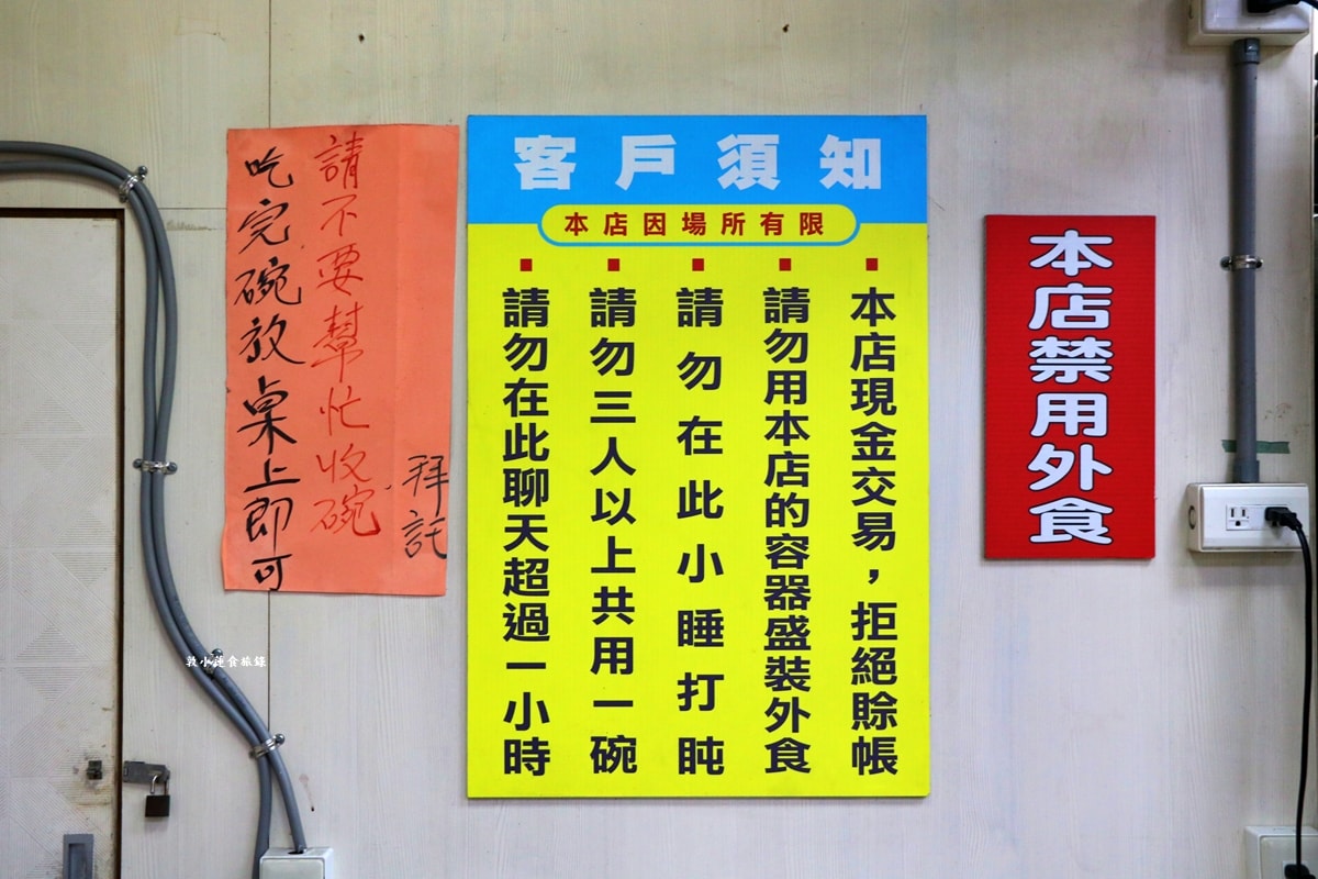 阿良綜合冰 夜市分店‧在地屏東人才知道的自助冰店 老字號綜合剉冰店四十年老店 - 第3張圖 阿良綜合冰 夜市分店‧在地屏東人才知道的自助冰店 老字號綜合剉冰店四十年老店
