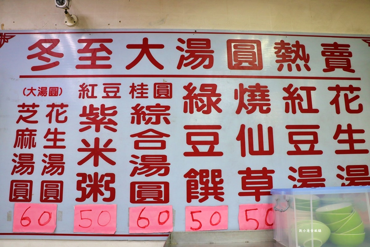 阿良綜合冰 夜市分店‧在地屏東人才知道的自助冰店 老字號綜合剉冰店四十年老店 - 第4張圖 阿良綜合冰 夜市分店‧在地屏東人才知道的自助冰店 老字號綜合剉冰店四十年老店