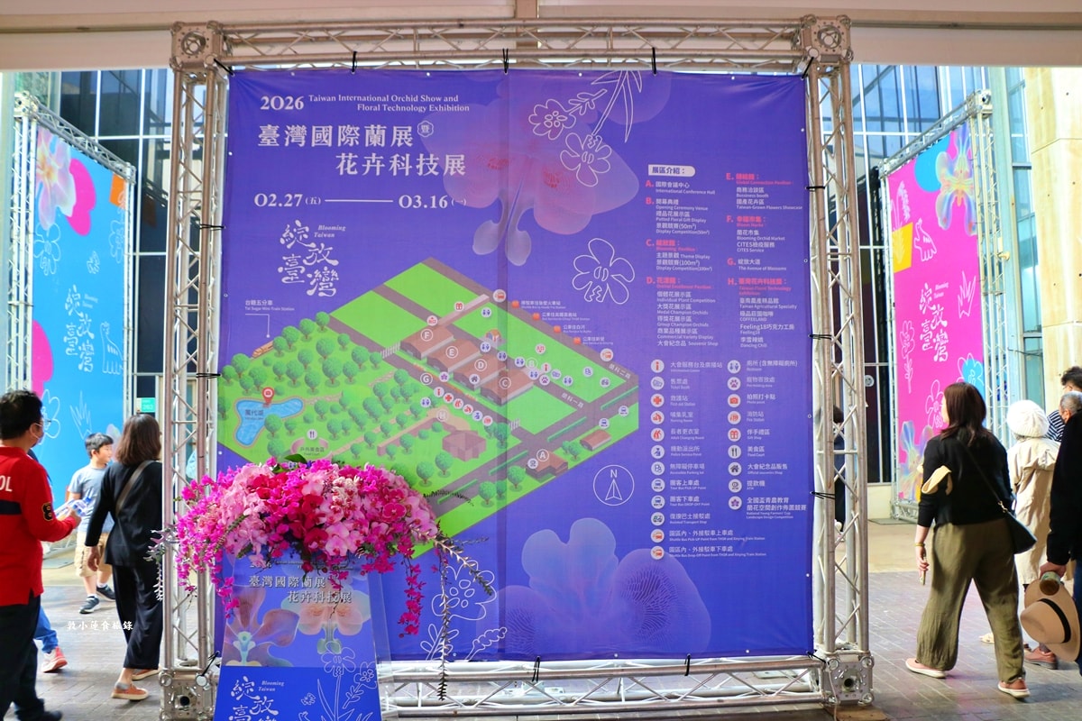2026臺灣國際蘭展暨花卉科技展‧全球三大蘭展,以AI科技為潮流,結合花卉藝術亮眼世界!! - 第5張圖 2026臺灣國際蘭展暨花卉科技展‧全球三大蘭展,以AI科技為潮流,結合花卉藝術亮眼世界!!