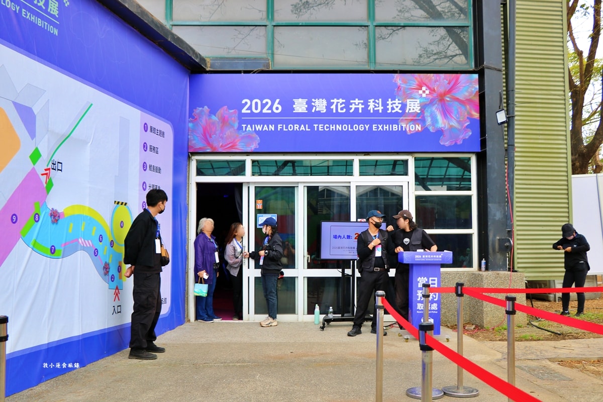 2026臺灣國際蘭展暨花卉科技展‧全球三大蘭展,以AI科技為潮流,結合花卉藝術亮眼世界!! - 第37張圖 2026臺灣國際蘭展暨花卉科技展‧全球三大蘭展,以AI科技為潮流,結合花卉藝術亮眼世界!!