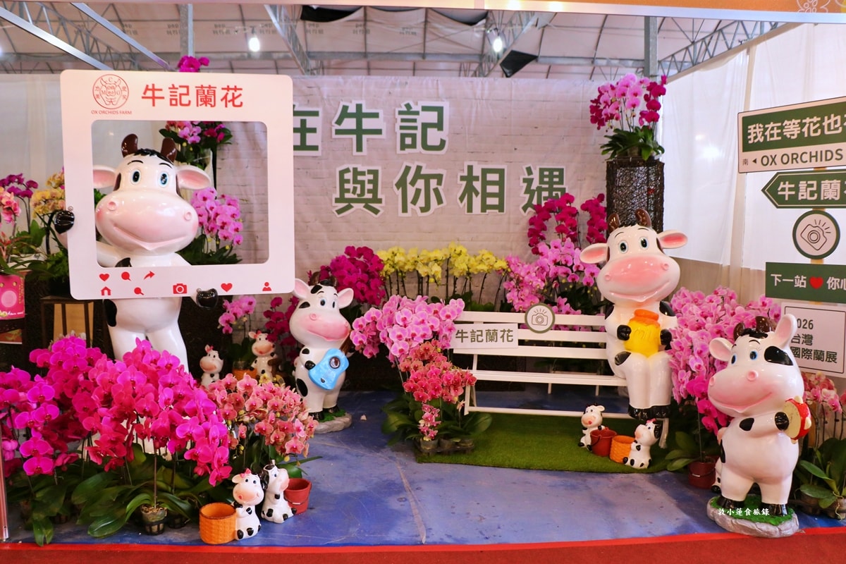 2026臺灣國際蘭展暨花卉科技展‧全球三大蘭展,以AI科技為潮流,結合花卉藝術亮眼世界!! - 第49張圖 2026臺灣國際蘭展暨花卉科技展‧全球三大蘭展,以AI科技為潮流,結合花卉藝術亮眼世界!!