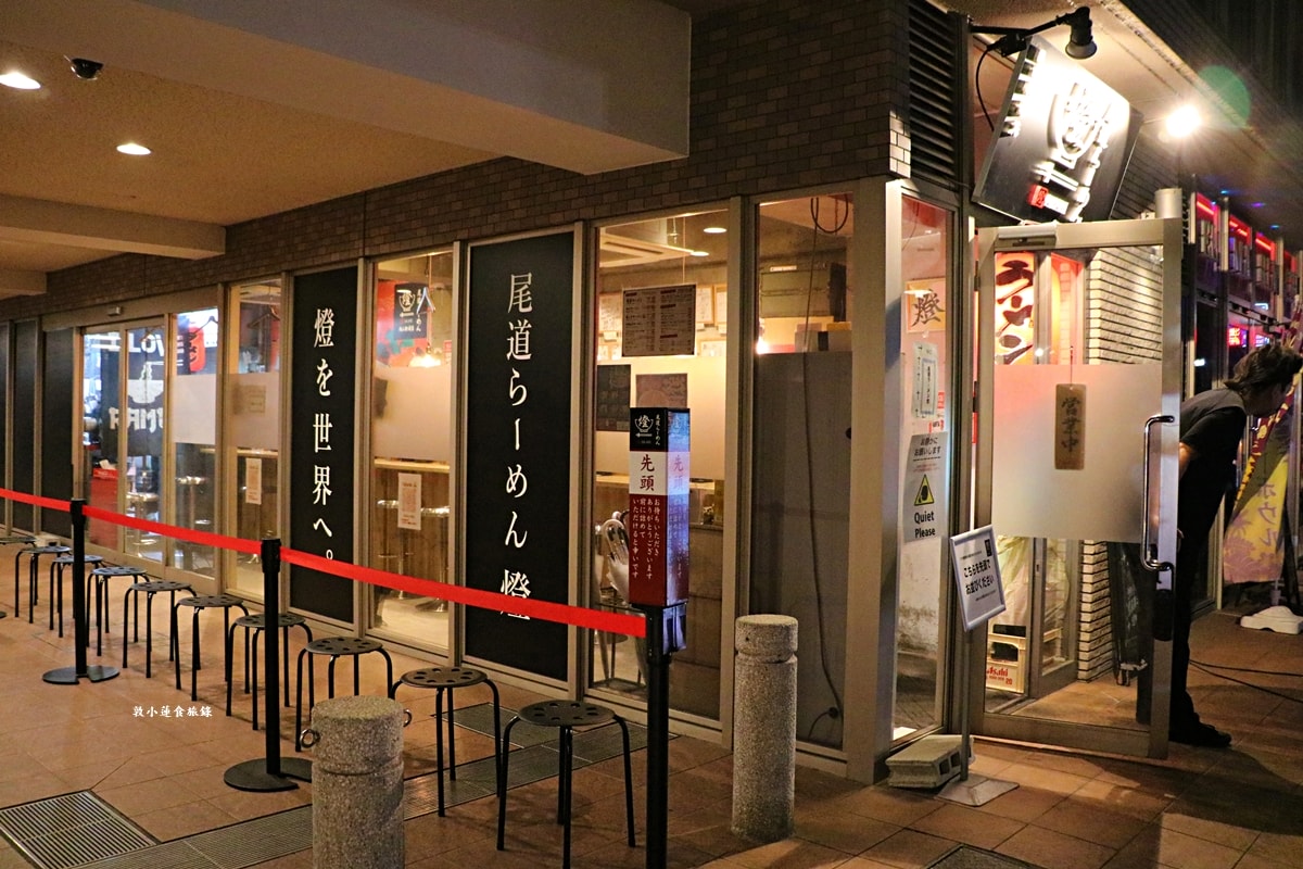 【日本岡山】尾道ラーメン燈 岡山駅前店‧半夜也想吃熱騰騰的拉麵嗎?尾道ラーメン燈主推夜間營業,深夜美食就選它!! - 第16張圖 【日本岡山】尾道ラーメン燈 岡山駅前店‧半夜也想吃熱騰騰的拉麵嗎?尾道ラーメン燈主推夜間營業,深夜美食就選它!!