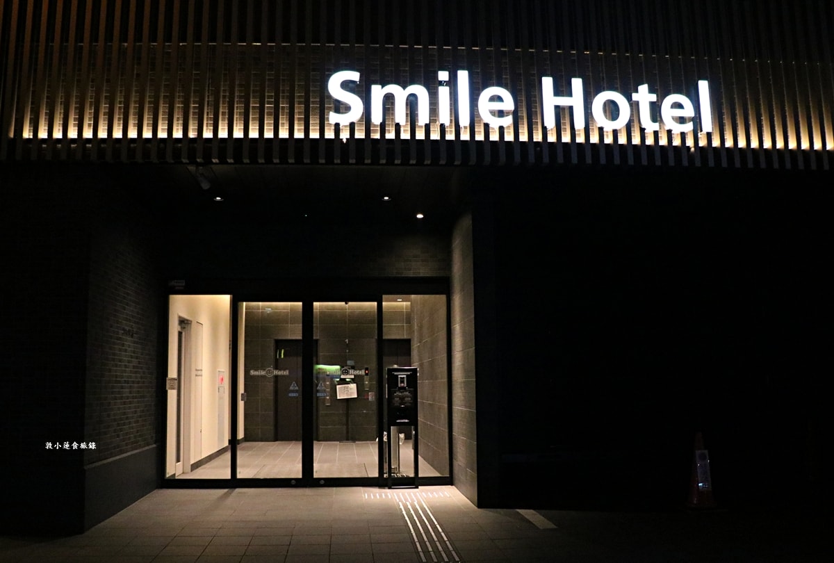 【日本岡山】 岡山微笑飯店Smile Hotel Okayama‧連鎖商務旅館，飯店門口有路面電車與巴士站，步行JR岡山站只要12分鐘路程