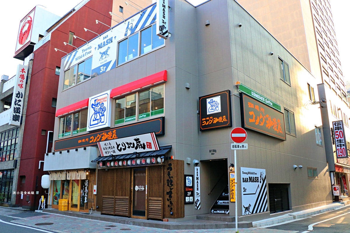 【日本岡山】コメダ珈琲店 岡山本町店‧ Komeda‘s Coffee 名古屋最有名的咖啡連鎖店,點咖啡送早餐烤土司 - 第2張圖 【日本岡山】コメダ珈琲店 岡山本町店‧ Komeda‘s Coffee 名古屋最有名的咖啡連鎖店,點咖啡送早餐烤土司