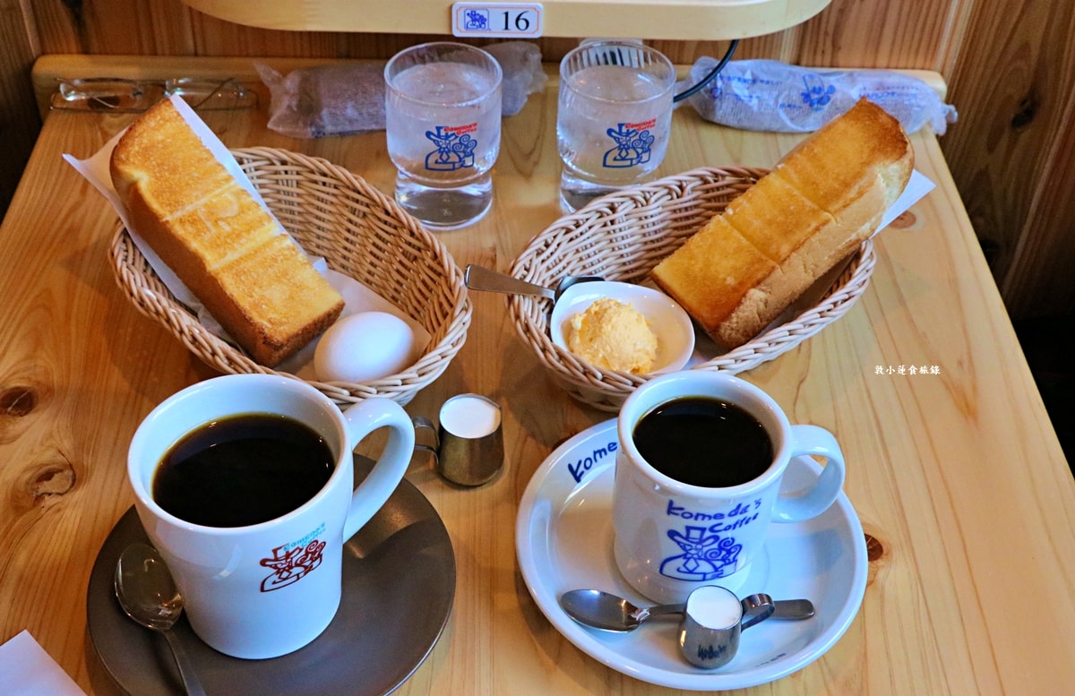 【日本岡山】コメダ珈琲店 岡山本町店‧ Komeda‘s Coffee 名古屋最有名的咖啡連鎖店,點咖啡送早餐烤土司 - 第11張圖 【日本岡山】コメダ珈琲店 岡山本町店‧ Komeda‘s Coffee 名古屋最有名的咖啡連鎖店,點咖啡送早餐烤土司