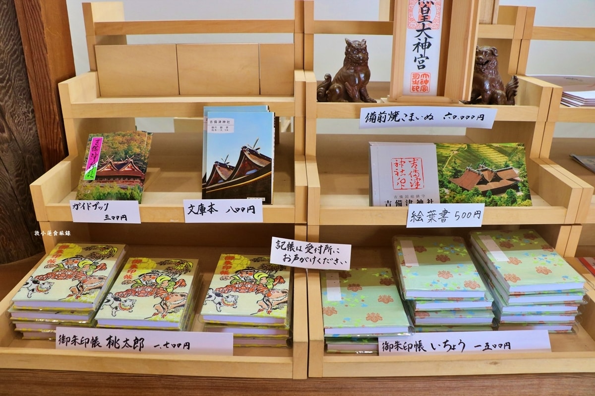 【日本‧岡山】吉備津神社‧岡山最有代表性的古老神社之一，六百年歷史的吉備津神社，桃太郎傳說的起源地