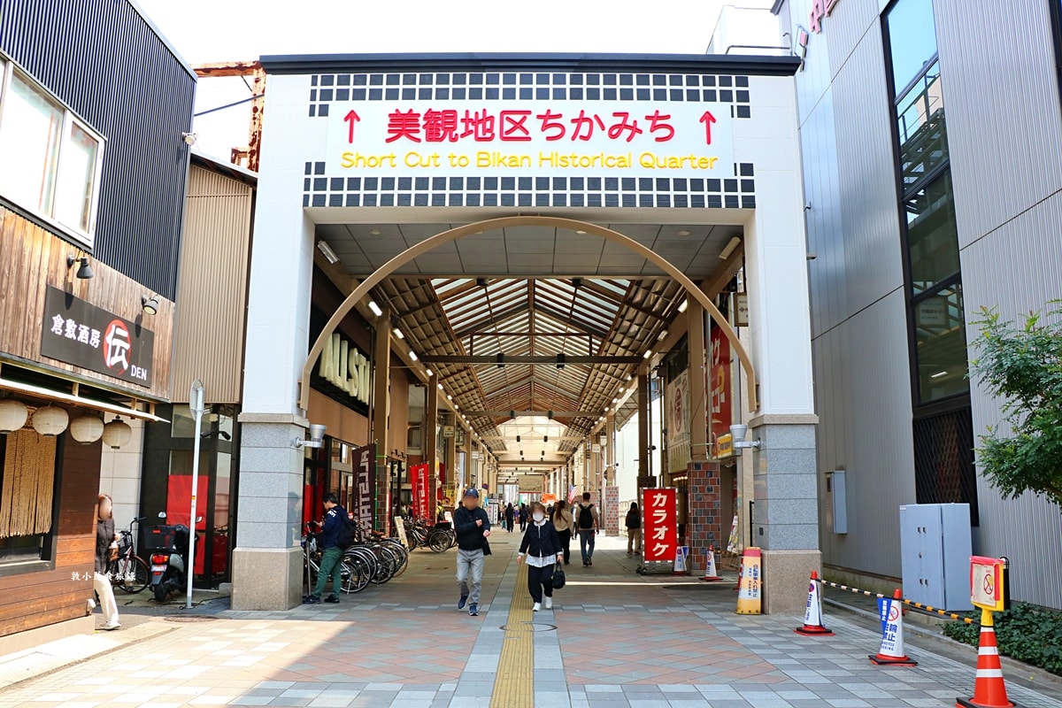 【岡山倉敷】倉敷美觀地區‧400年歷史的倉敷美觀，江戶時代白壁倉庫，柳樹運河，歷史、文化、購物、美食半日遊