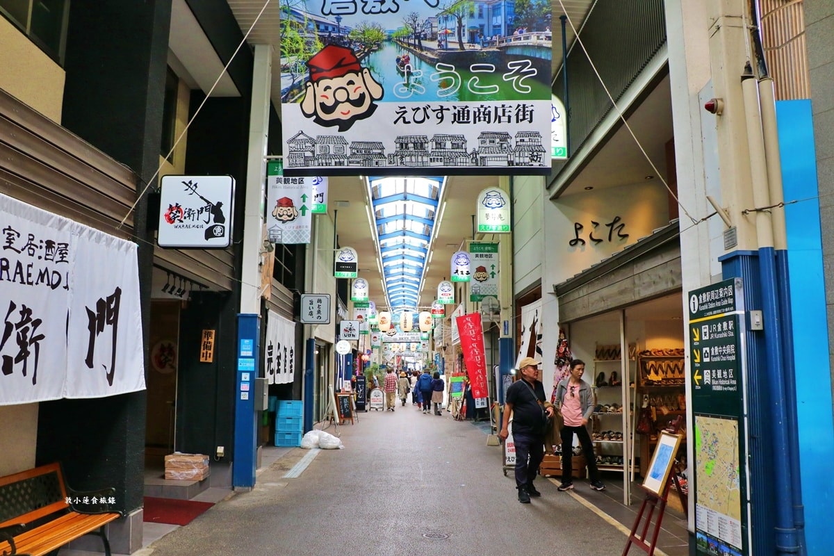 【岡山倉敷】倉敷美觀地區‧400年歷史的倉敷美觀，江戶時代白壁倉庫，柳樹運河，歷史、文化、購物、美食半日遊