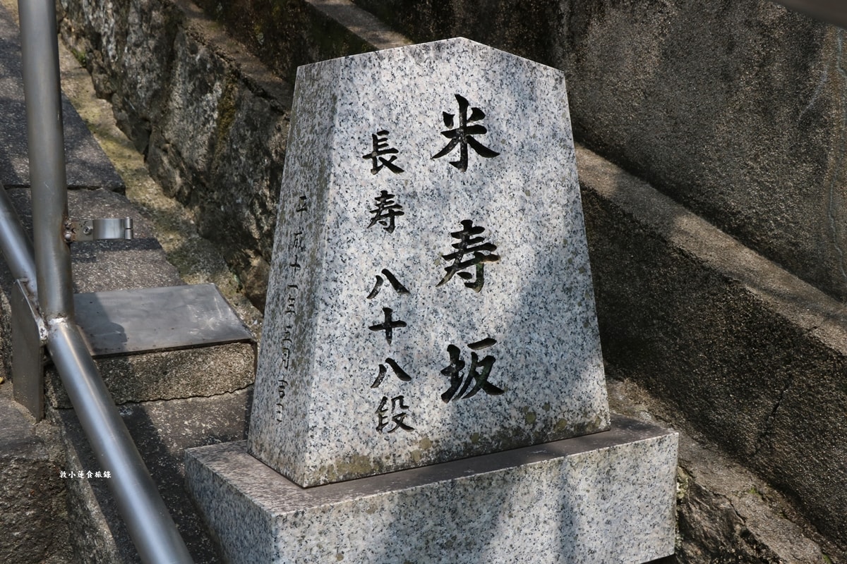 【岡山倉敷】阿智神社‧櫻花與紫藤圍繞的神社,四月櫻花五月紫藤,最美的御守-花纏守 - 第4張圖 【岡山倉敷】阿智神社‧櫻花與紫藤圍繞的神社,四月櫻花五月紫藤,最美的御守-花纏守