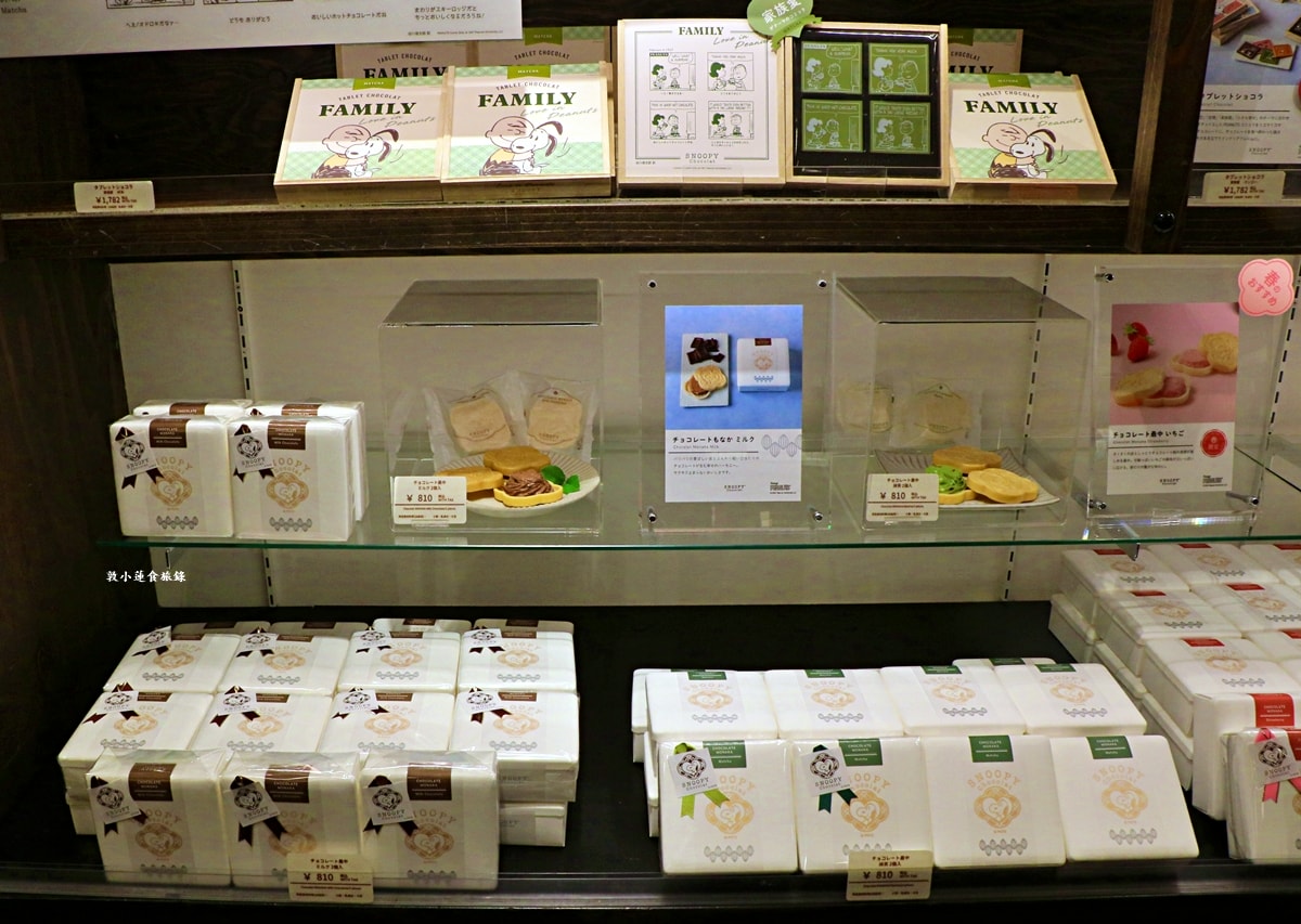 【岡山倉敷】SNOOPY Chocolat 倉敷店‧史努比主題巧克力，倉敷限定牛仔藍史努比!!