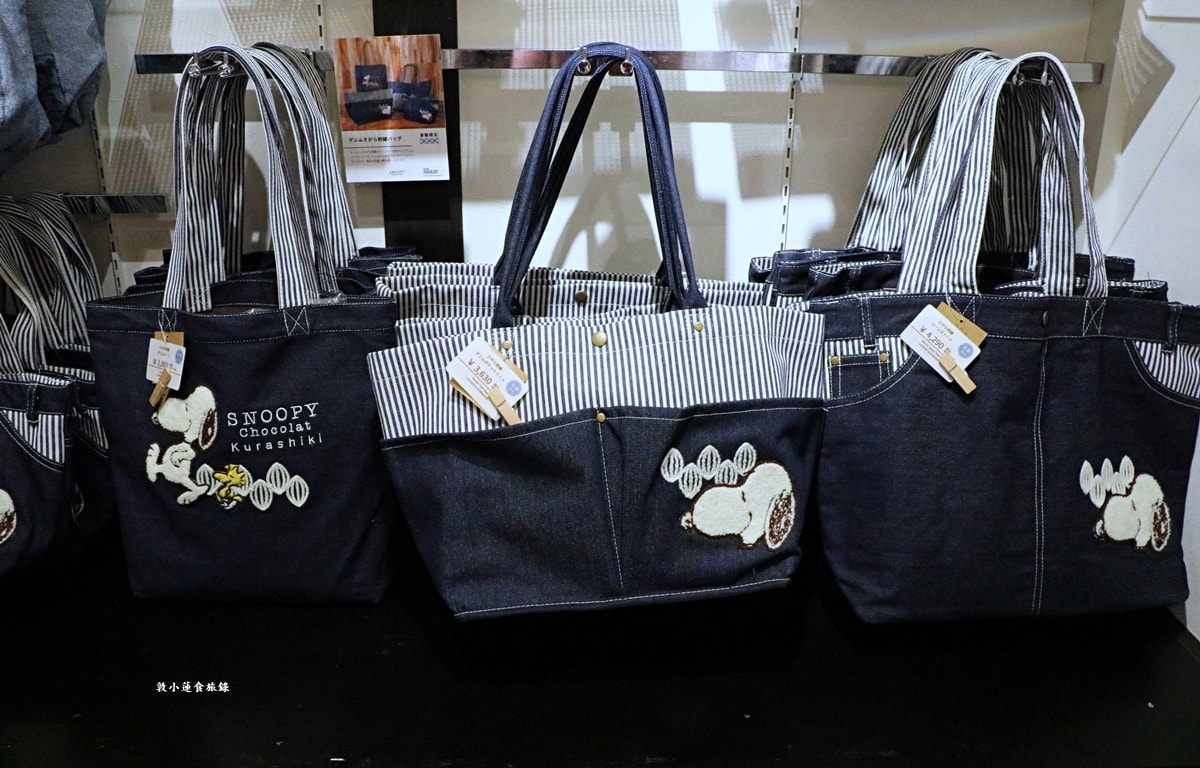 【岡山倉敷】SNOOPY Chocolat 倉敷店‧史努比主題巧克力，倉敷限定牛仔藍史努比!!
