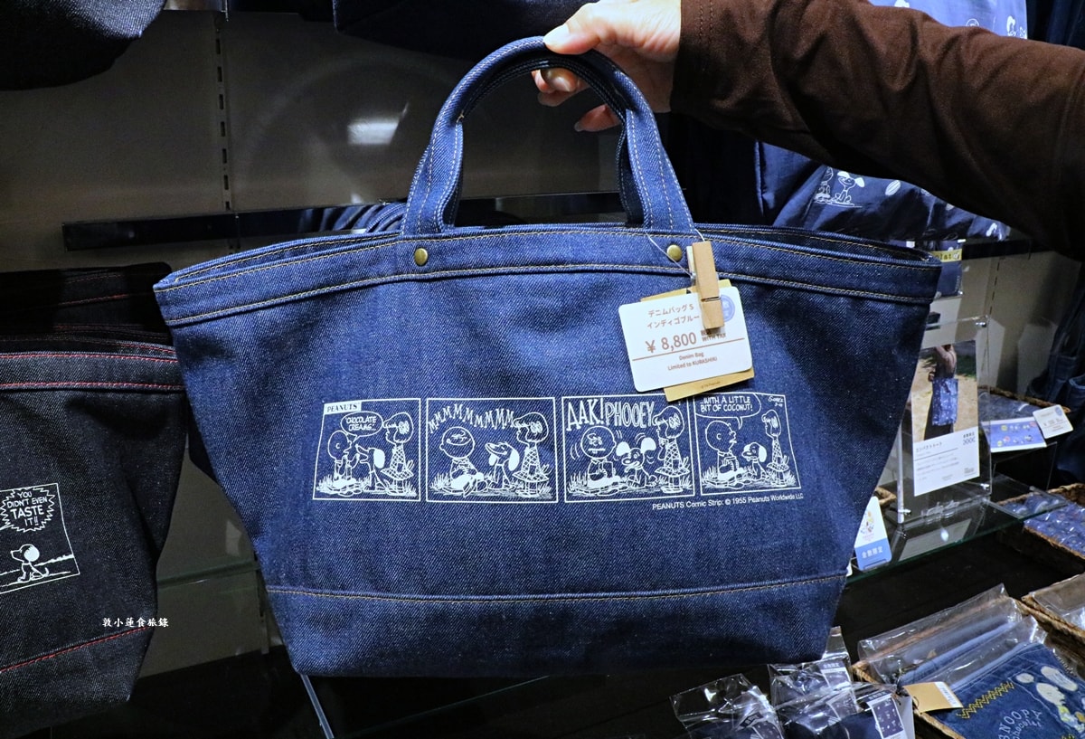 【岡山倉敷】SNOOPY Chocolat 倉敷店‧史努比主題巧克力，倉敷限定牛仔藍史努比!!