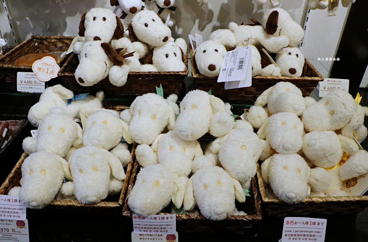 【岡山倉敷】SNOOPY Chocolat 倉敷店‧史努比主題巧克力，倉敷限定牛仔藍史努比!!