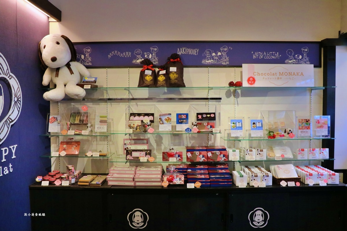 【岡山倉敷】SNOOPY Chocolat 倉敷店‧史努比主題巧克力，倉敷限定牛仔藍史努比!!