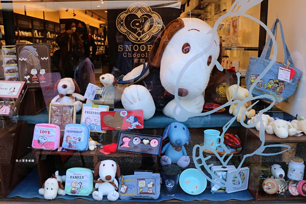 【岡山倉敷】SNOOPY Chocolat 倉敷店‧史努比主題巧克力，倉敷限定牛仔藍史努比!!