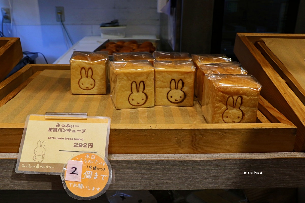【岡山倉敷】Miffy storehouse kitchen 倉敷店‧荷蘭最可愛的米菲兔就在倉敷美觀地區，人手一顆Miffy紅豆包!!