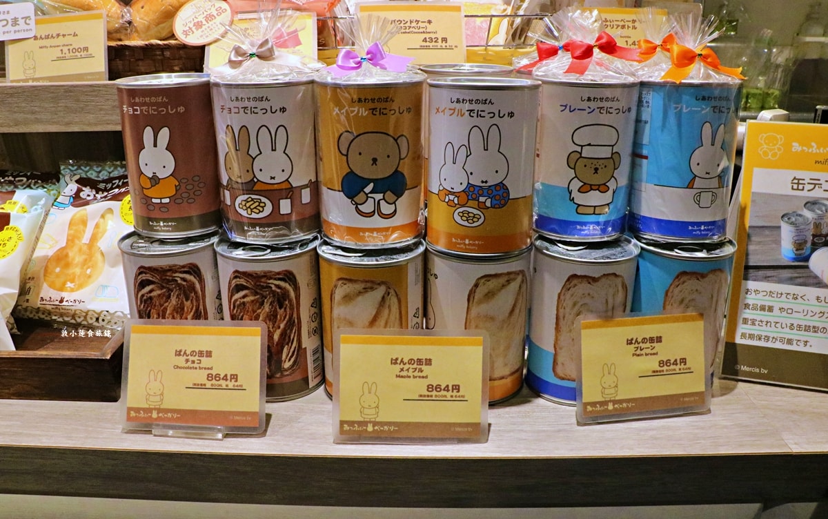 【岡山倉敷】Miffy storehouse kitchen 倉敷店‧荷蘭最可愛的米菲兔就在倉敷美觀地區，人手一顆Miffy紅豆包!!