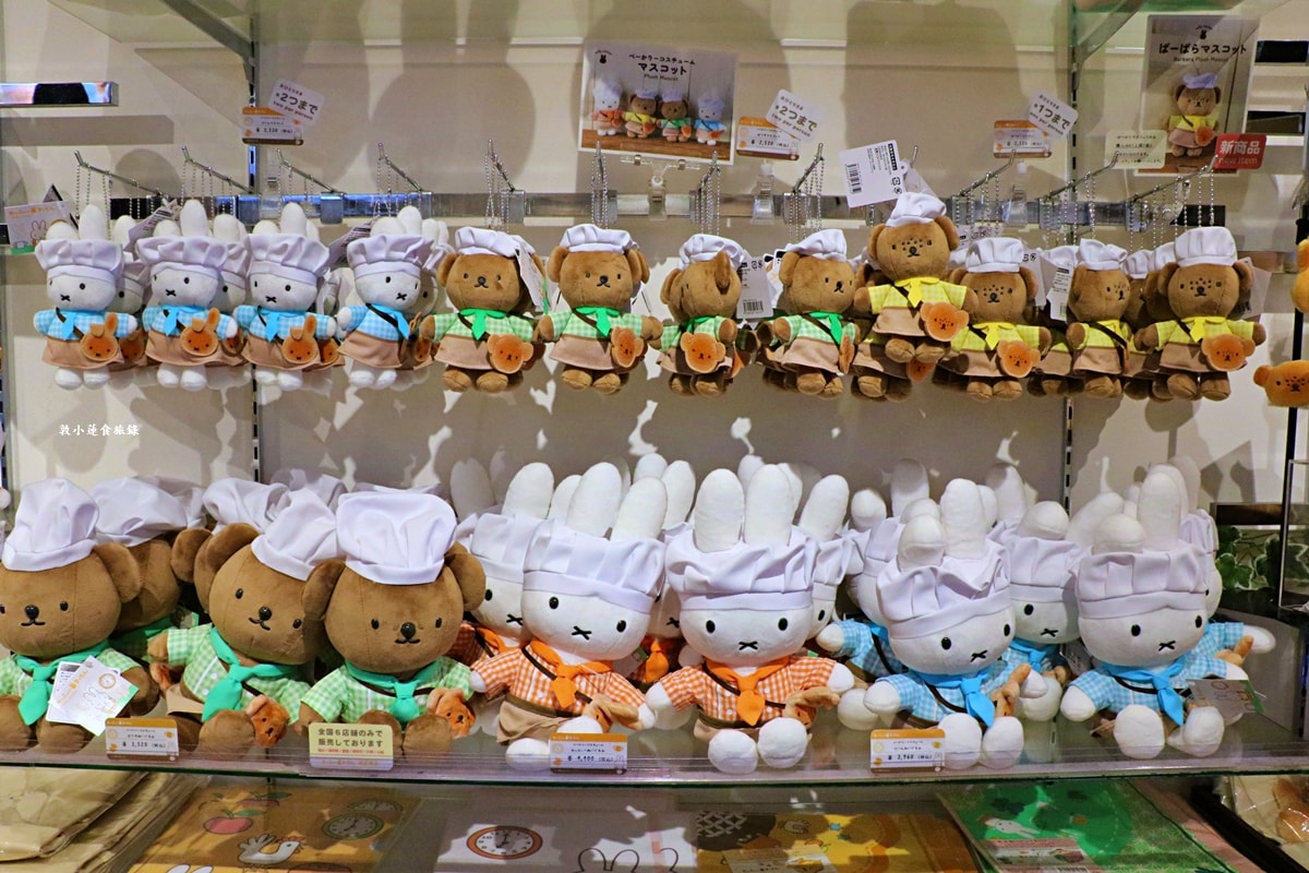 【岡山倉敷】Miffy storehouse kitchen 倉敷店‧荷蘭最可愛的米菲兔就在倉敷美觀地區，人手一顆Miffy紅豆包!!