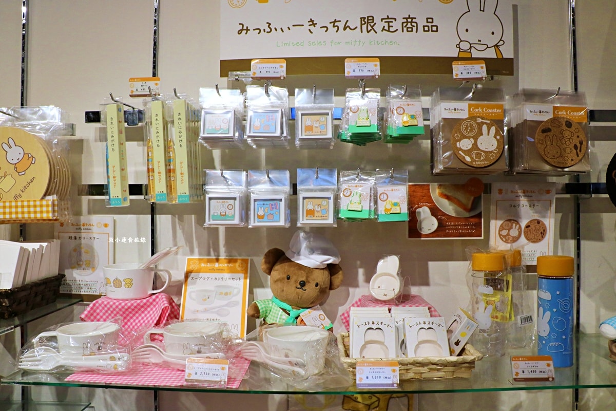 【岡山倉敷】Miffy storehouse kitchen 倉敷店‧荷蘭最可愛的米菲兔就在倉敷美觀地區，人手一顆Miffy紅豆包!!