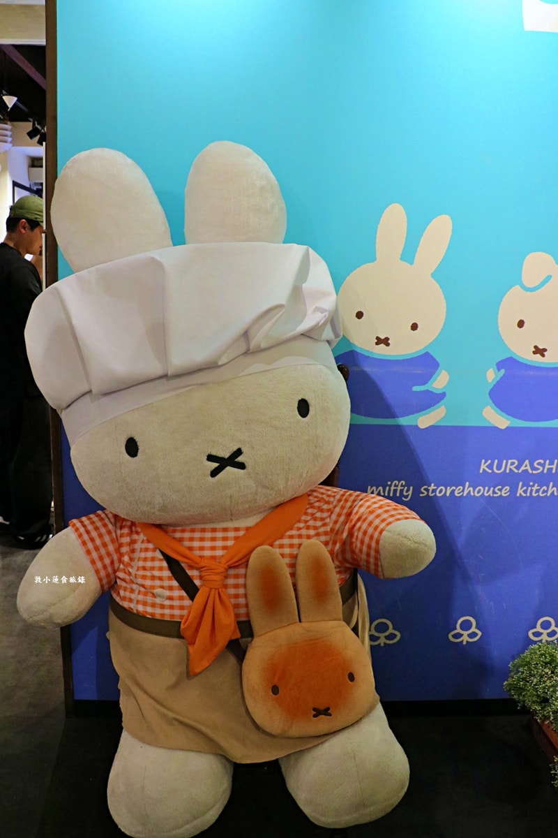 【岡山倉敷】Miffy storehouse kitchen 倉敷店‧荷蘭最可愛的米菲兔就在倉敷美觀地區，人手一顆Miffy紅豆包!!