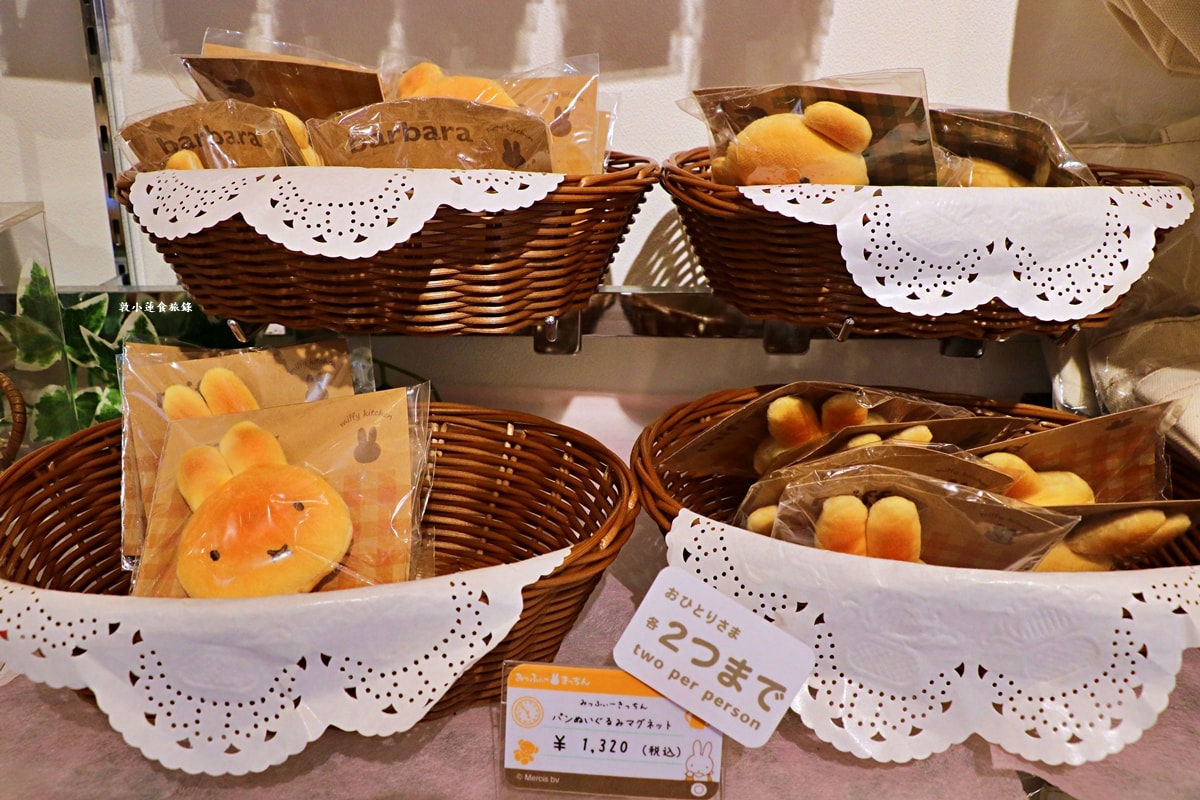 【岡山倉敷】Miffy storehouse kitchen 倉敷店‧荷蘭最可愛的米菲兔就在倉敷美觀地區，人手一顆Miffy紅豆包!!
