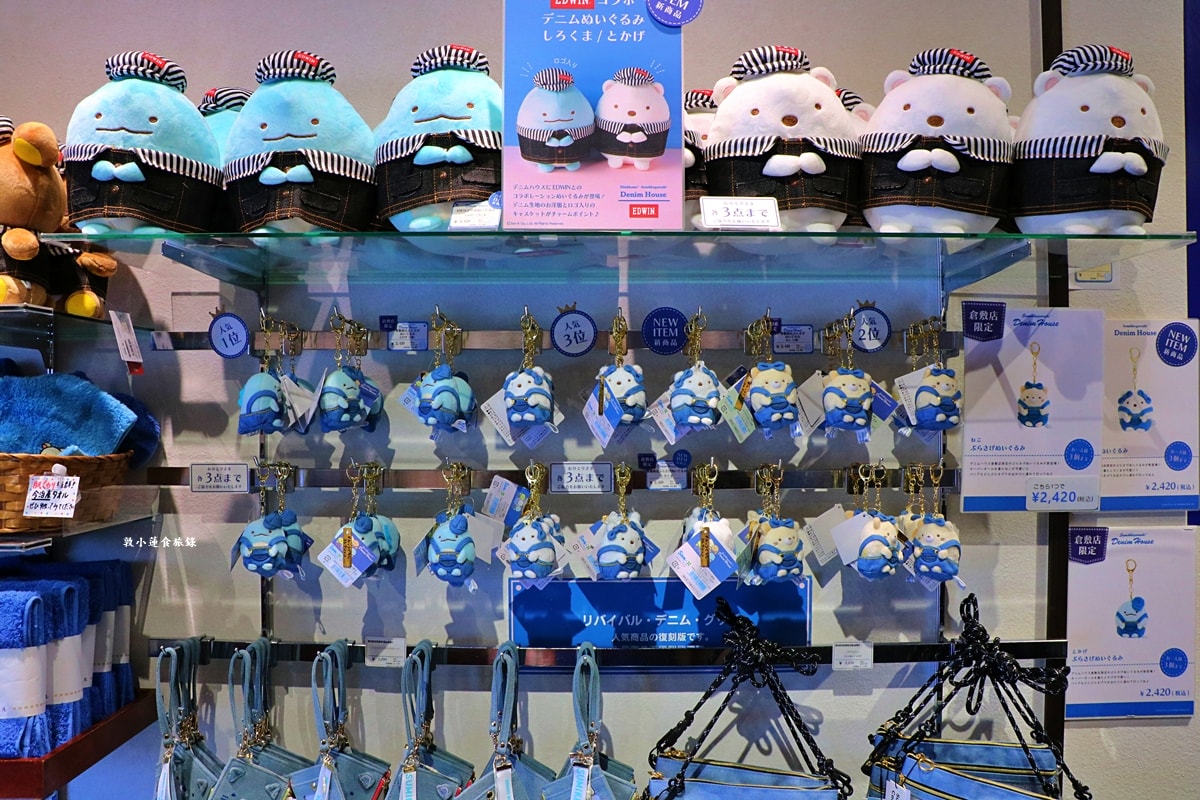 【岡山倉敷】拉拉熊&角落生物牛仔之家 倉敷店‧時尚單品牛仔、雜貨、甜點，牛仔藍拉拉熊只在倉敷店販售