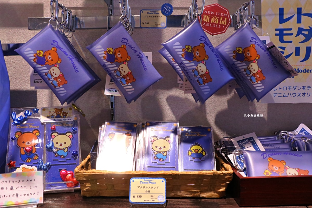 【岡山倉敷】拉拉熊&角落生物牛仔之家 倉敷店‧時尚單品牛仔、雜貨、甜點，牛仔藍拉拉熊只在倉敷店販售