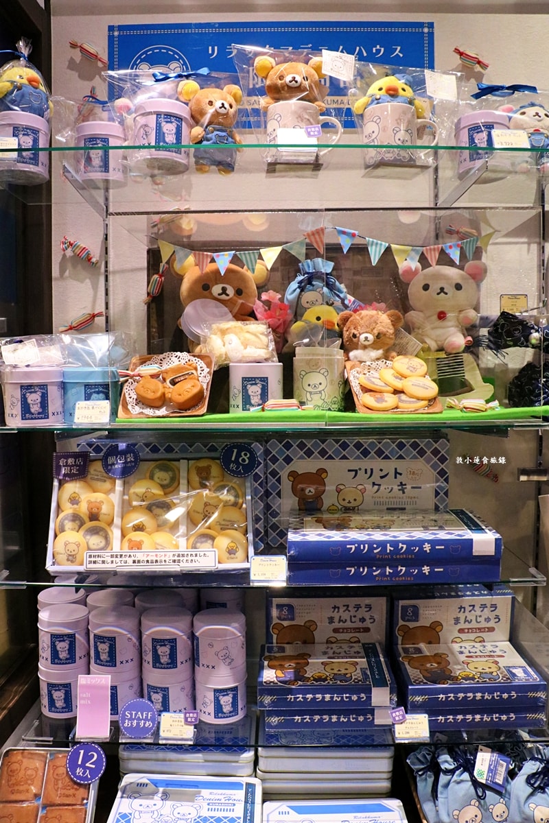 【岡山倉敷】拉拉熊&角落生物牛仔之家 倉敷店‧時尚單品牛仔、雜貨、甜點，牛仔藍拉拉熊只在倉敷店販售