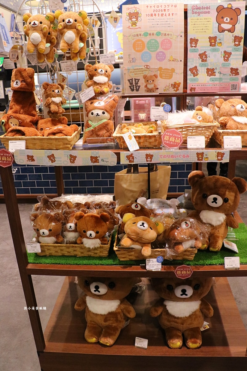 【岡山倉敷】拉拉熊&角落生物牛仔之家 倉敷店‧時尚單品牛仔、雜貨、甜點，牛仔藍拉拉熊只在倉敷店販售