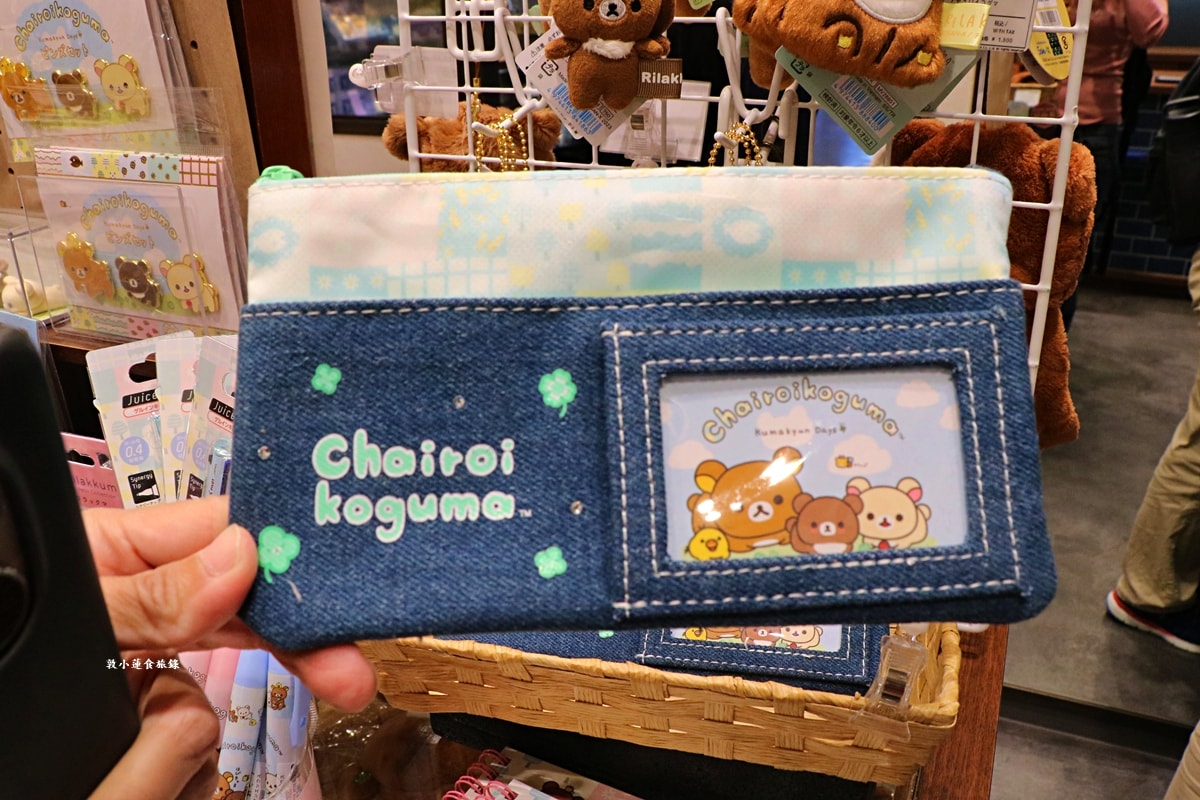 【岡山倉敷】拉拉熊&角落生物牛仔之家 倉敷店‧時尚單品牛仔、雜貨、甜點，牛仔藍拉拉熊只在倉敷店販售