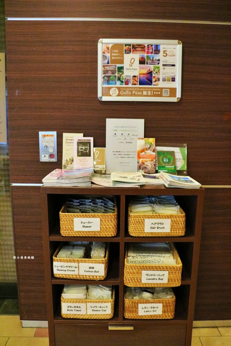 【日本大阪】HOTEL MYSTAYS 堺筋本町‧北濱車站7分鐘路程,鬧中取靜,商務人士最愛 - 第5張圖 【日本大阪】HOTEL MYSTAYS 堺筋本町‧北濱車站7分鐘路程,鬧中取靜,商務人士最愛