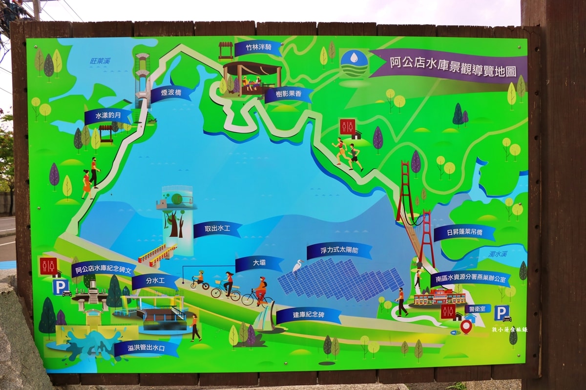 阿公店水庫環湖步道‧全台首條環水庫自行車道,O型環狀全長10公里,高雄最安全的單車步道 - 第4張圖 阿公店水庫環湖步道‧全台首條環水庫自行車道,O型環狀全長10公里,高雄最安全的單車步道