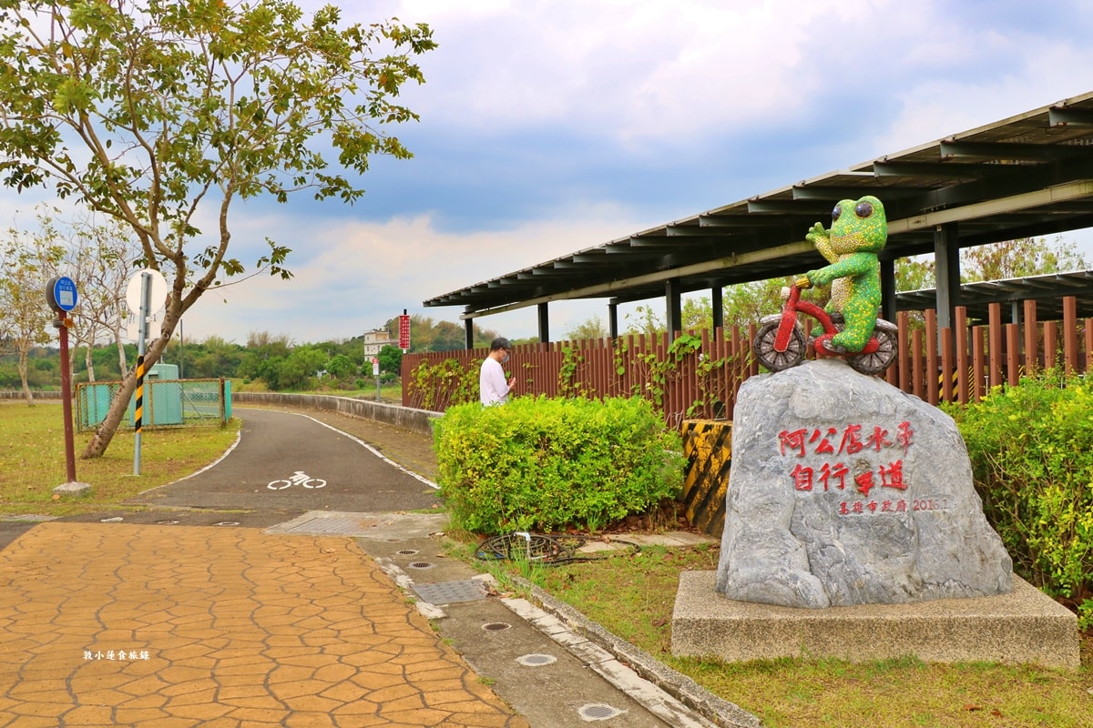 阿公店水庫環湖步道‧全台首條環水庫自行車道,O型環狀全長10公里,高雄最安全的單車步道 - 第8張圖 阿公店水庫環湖步道‧全台首條環水庫自行車道,O型環狀全長10公里,高雄最安全的單車步道