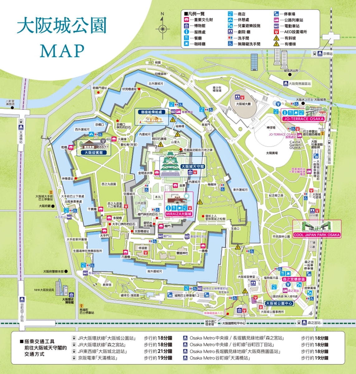 【日本大阪】大阪城‧日本三大名城之一,戰國三傑豐臣秀吉建造,春櫻勝地西之丸庭園,夜間有點燈活動 - 第2張圖 【日本大阪】大阪城‧日本三大名城之一,戰國三傑豐臣秀吉建造,春櫻勝地西之丸庭園,夜間有點燈活動