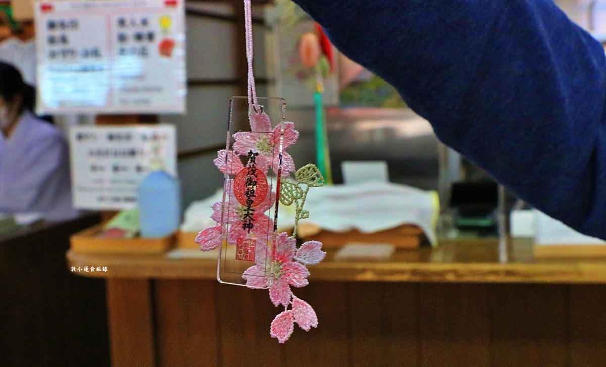 【日本京都】下鴨神社-賀茂御祖神社‧日本最古老2000年歷史神社，季節限定櫻花蕾絲御守