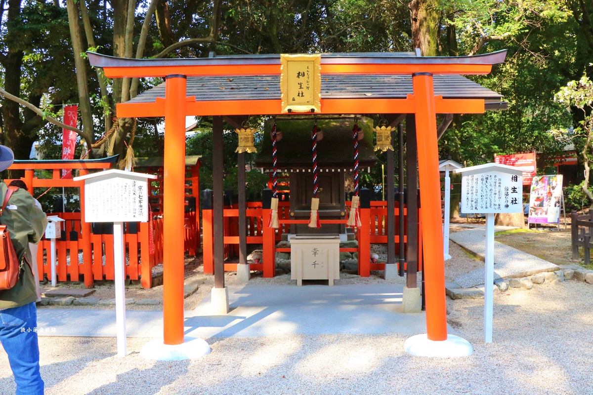 【日本京都】下鴨神社-賀茂御祖神社‧日本最古老2000年歷史神社，季節限定櫻花蕾絲御守