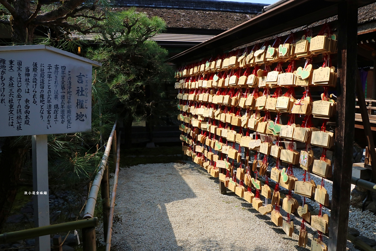 【日本京都】下鴨神社-賀茂御祖神社‧日本最古老2000年歷史神社，季節限定櫻花蕾絲御守