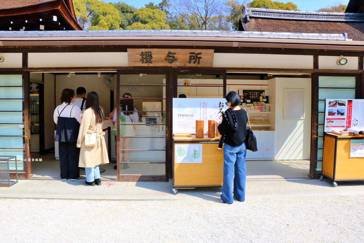 【日本京都】下鴨神社-賀茂御祖神社‧日本最古老2000年歷史神社，季節限定櫻花蕾絲御守
