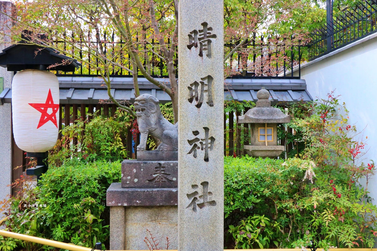 【日本京都】晴明神社‧平安時代最強陰陽師安培晴明,日本唯一一座五芒星鳥居 - 第9張圖 【日本京都】晴明神社‧平安時代最強陰陽師安培晴明,日本唯一一座五芒星鳥居