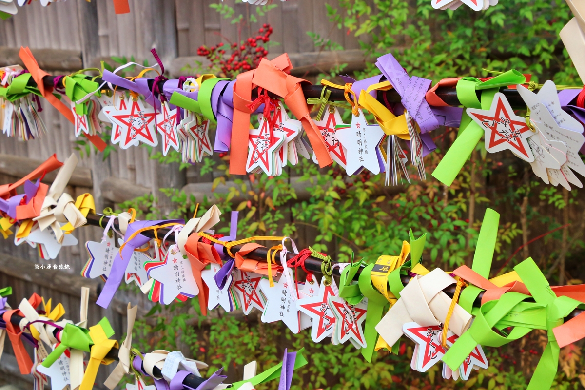【日本京都】晴明神社‧平安時代最強陰陽師安培晴明,日本唯一一座五芒星鳥居 - 第21張圖 【日本京都】晴明神社‧平安時代最強陰陽師安培晴明,日本唯一一座五芒星鳥居