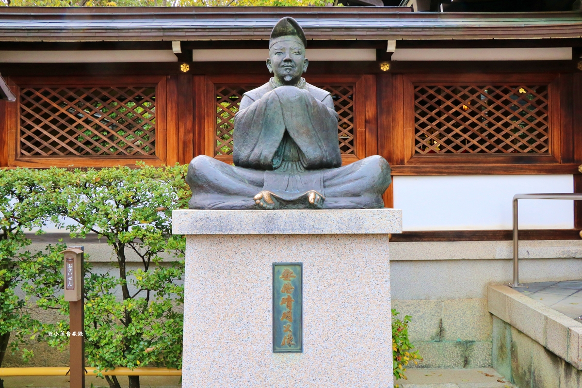 【日本京都】晴明神社‧平安時代最強陰陽師安培晴明,日本唯一一座五芒星鳥居 - 第13張圖 【日本京都】晴明神社‧平安時代最強陰陽師安培晴明,日本唯一一座五芒星鳥居