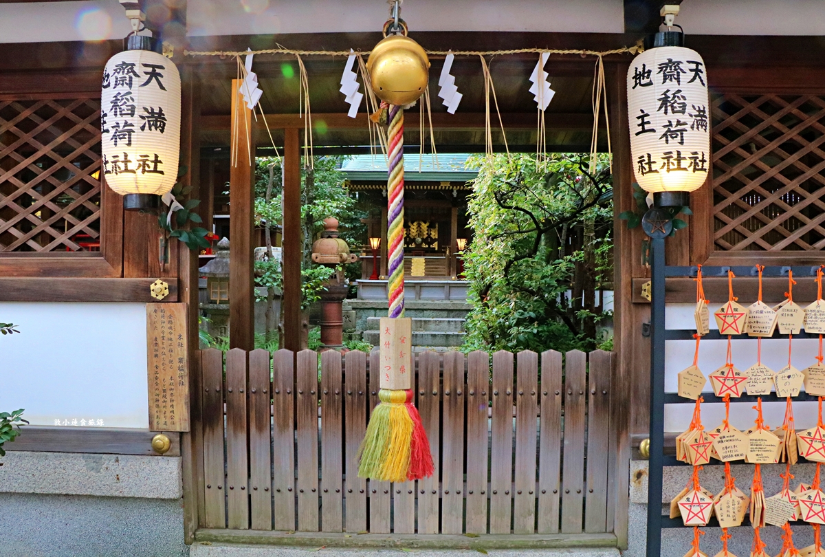 【日本京都】晴明神社‧平安時代最強陰陽師安培晴明,日本唯一一座五芒星鳥居 - 第20張圖 【日本京都】晴明神社‧平安時代最強陰陽師安培晴明,日本唯一一座五芒星鳥居