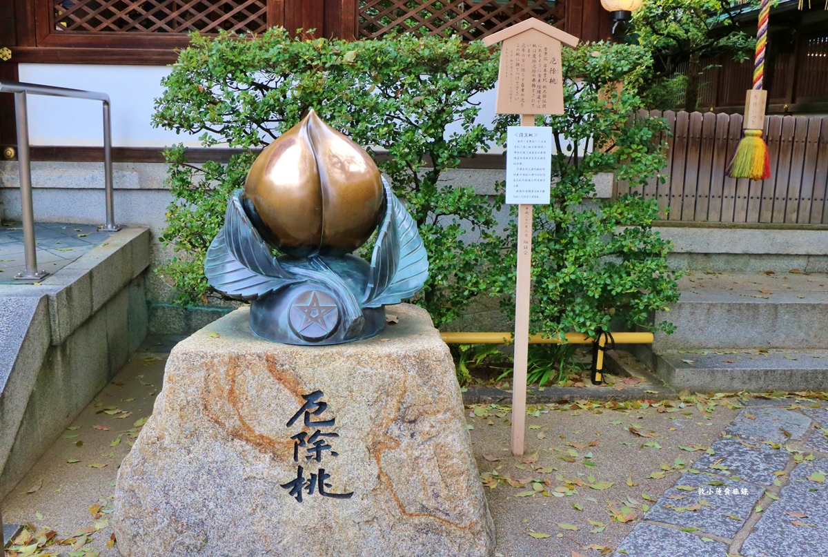 【日本京都】晴明神社‧平安時代最強陰陽師安培晴明,日本唯一一座五芒星鳥居 - 第19張圖 【日本京都】晴明神社‧平安時代最強陰陽師安培晴明,日本唯一一座五芒星鳥居