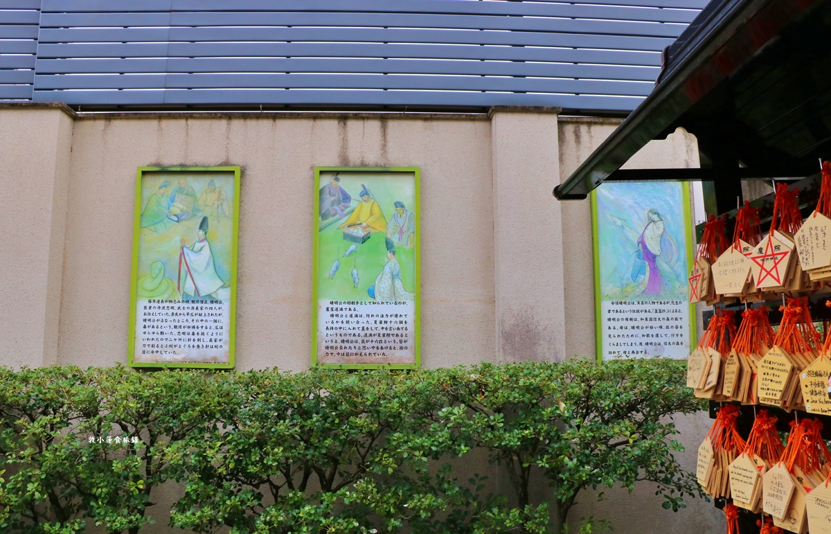 【日本京都】晴明神社‧平安時代最強陰陽師安培晴明,日本唯一一座五芒星鳥居 - 第15張圖 【日本京都】晴明神社‧平安時代最強陰陽師安培晴明,日本唯一一座五芒星鳥居