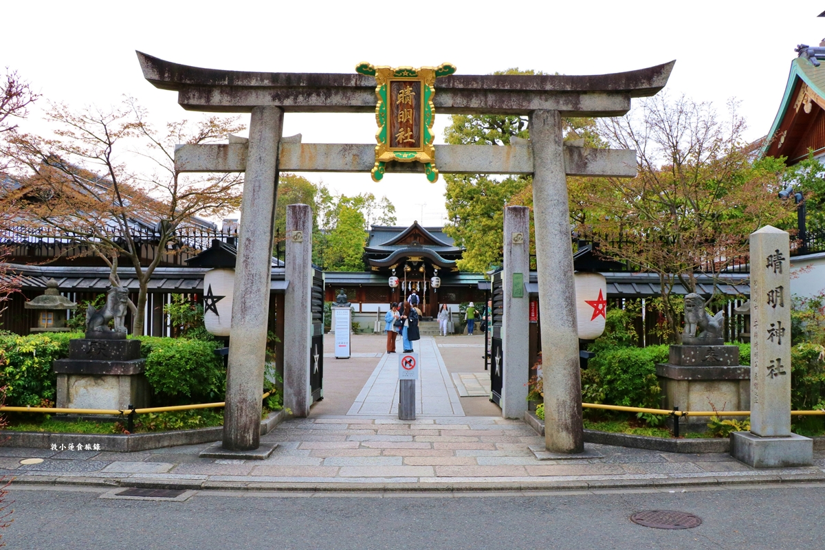 【日本京都】晴明神社‧平安時代最強陰陽師安培晴明,日本唯一一座五芒星鳥居 - 第8張圖 【日本京都】晴明神社‧平安時代最強陰陽師安培晴明,日本唯一一座五芒星鳥居