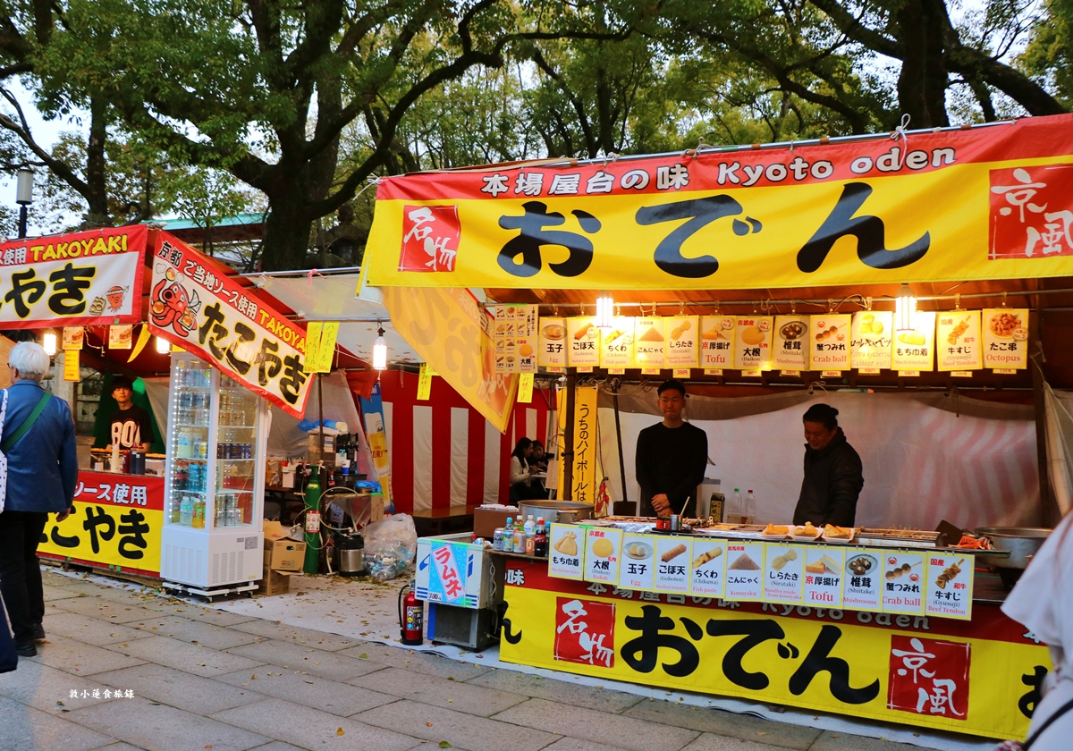 【日本京都】圓山公園‧八坂神社京都夜櫻，京都賞櫻名景之一祇園枝垂櫻