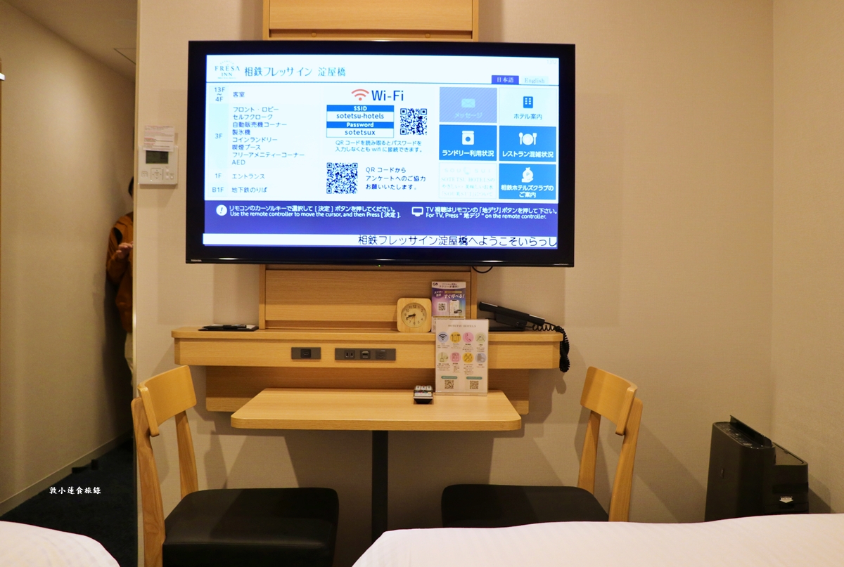 【日本大阪】相鐵 Fresa Inn 淀屋橋‧2023年開幕，地鐵直達3樓CHECK IN ，交通便利鬧中取靜自由行最佳選擇