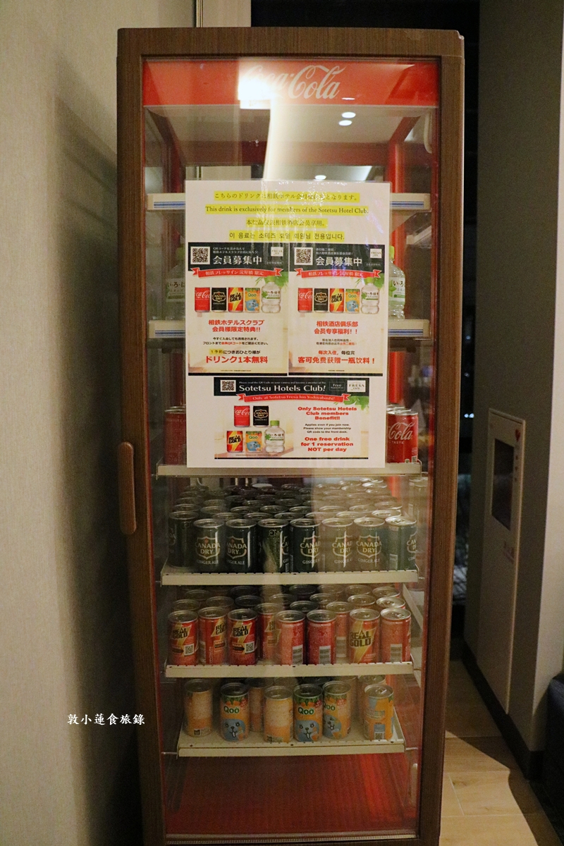 【日本大阪】相鐵 Fresa Inn 淀屋橋‧2023年開幕，地鐵直達3樓CHECK IN ，交通便利鬧中取靜自由行最佳選擇