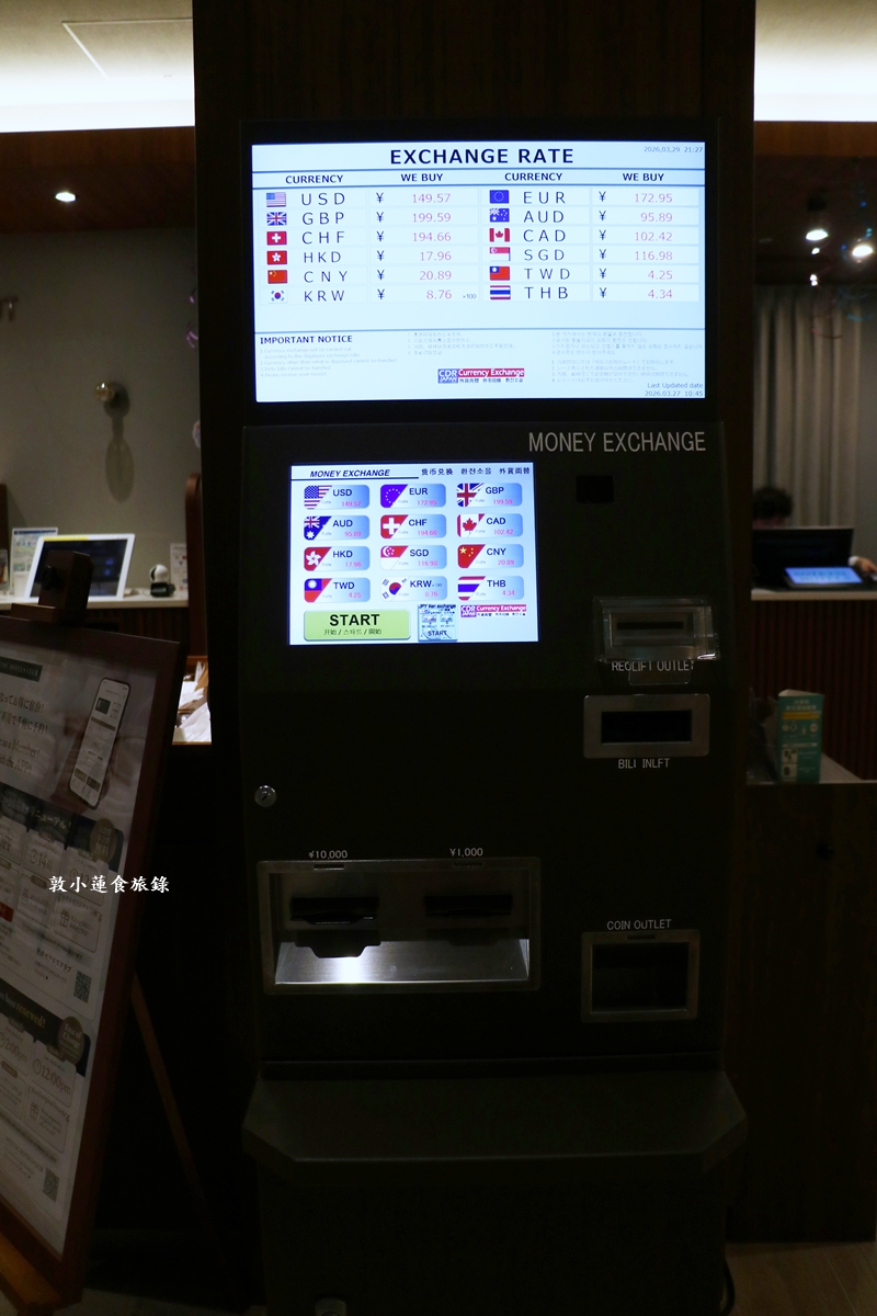 【日本大阪】相鐵 Fresa Inn 淀屋橋‧2023年開幕，地鐵直達3樓CHECK IN ，交通便利鬧中取靜自由行最佳選擇