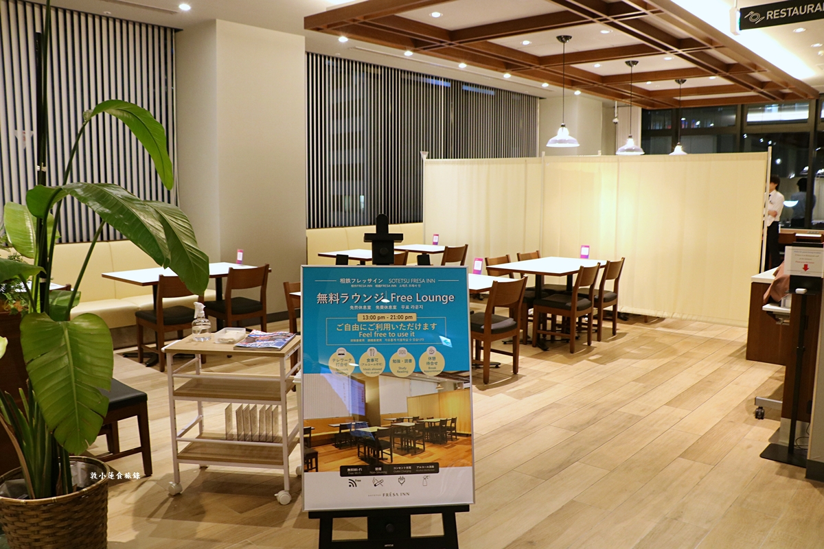 【日本大阪】相鐵 Fresa Inn 淀屋橋‧2023年開幕，地鐵直達3樓CHECK IN ，交通便利鬧中取靜自由行最佳選擇